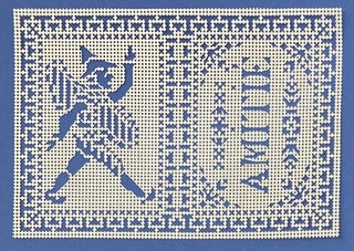Hand-cut Paper Lace